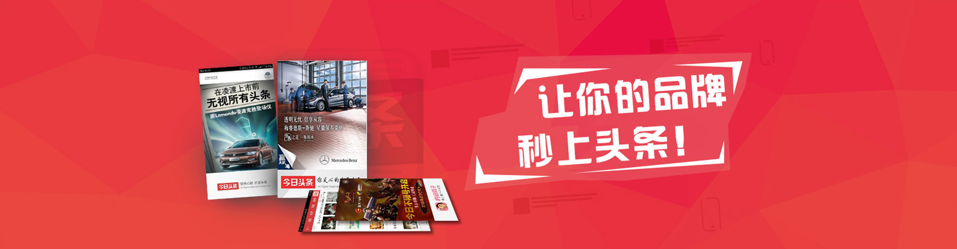 石首推广竞价