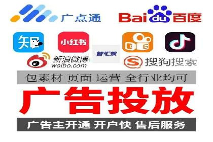 某公司SEM代运营服务效果显著